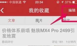 今日头条爆料书在哪里看,今日头条爆料书，独家解读获取途径