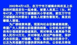 海南万宁爆料新闻,揭秘背后真相