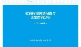 网络爆料舆情案例最新版,最新版热点事件深度解析
